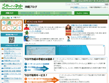 Tablet Screenshot of isigaki.net